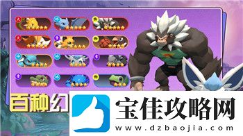 遗迹灰烬重生地球全收集攻略
