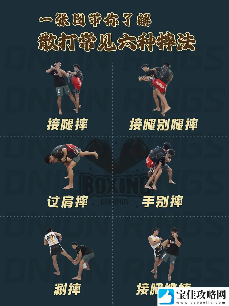 如何提高散打命中率