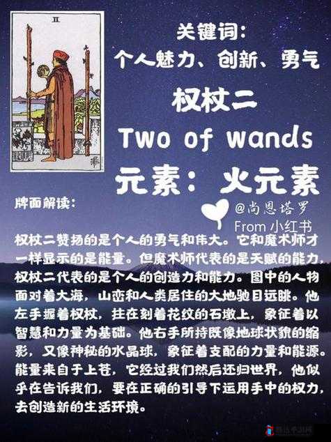 罗曼圣诞探案集塔罗牌有什么用,塔罗牌作用介绍