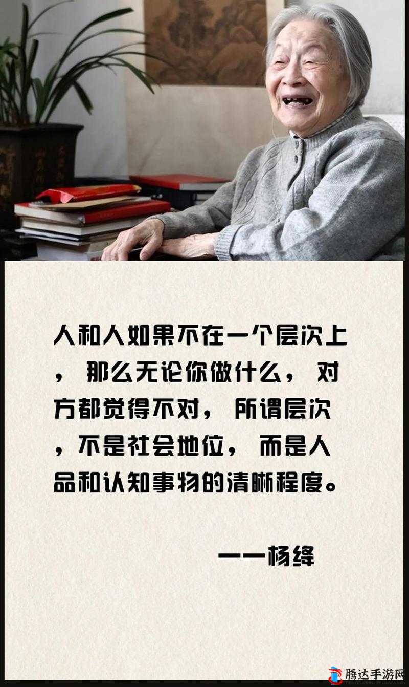 成品人与精品人的区别是什么:深度剖析二者的差异所在
