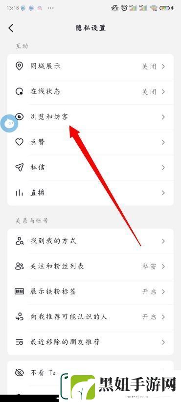抖音怎么看别人的作品不留浏览记录