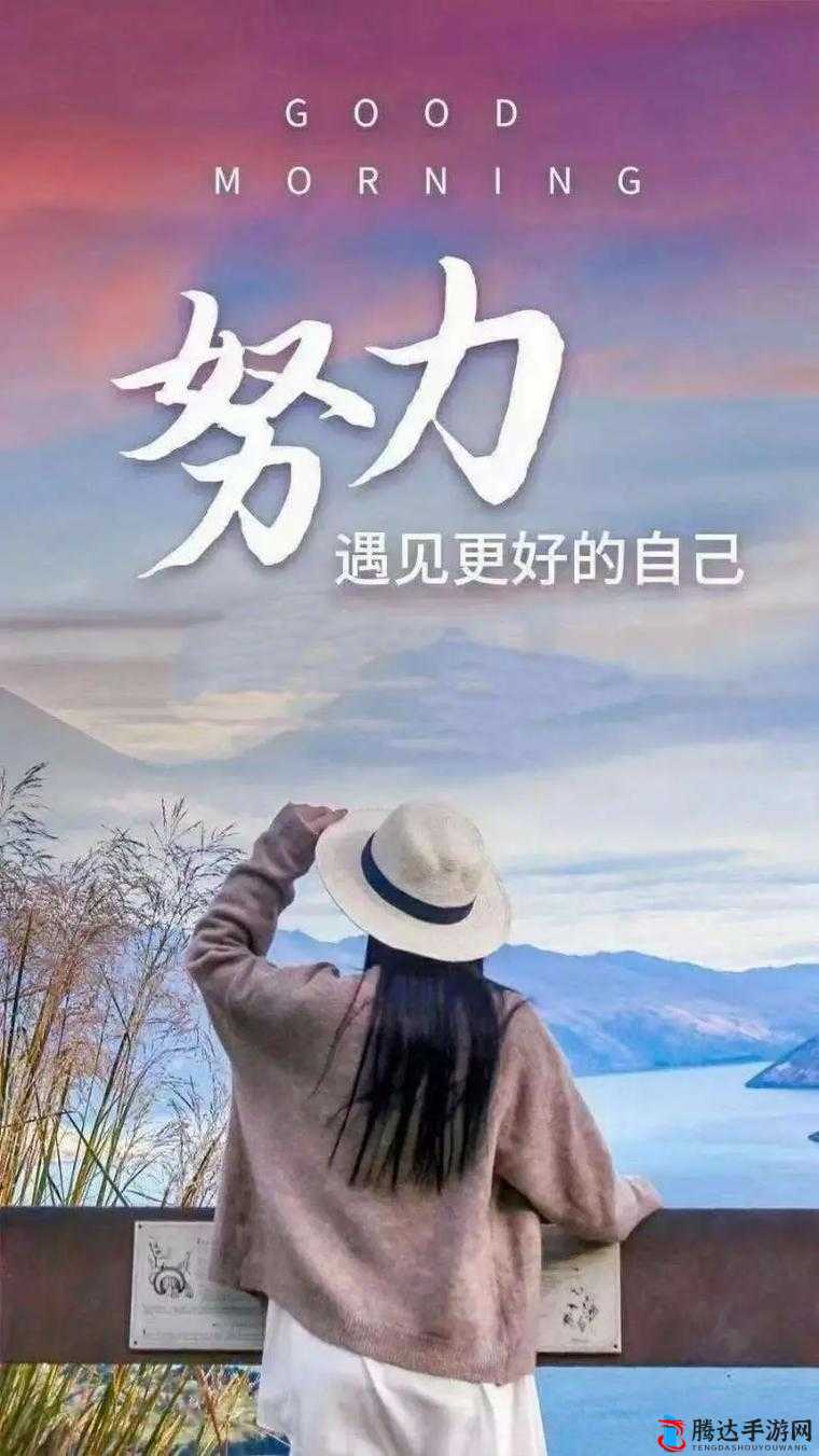 提出是成功的第一步也是关键的一步需要不断努力
