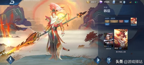 王者荣耀五周年庆典