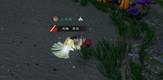 《逆水寒手游》苍龙之眼奇遇任务攻略