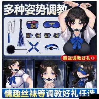 变态**侵犯:ACG 里番的黑暗世界