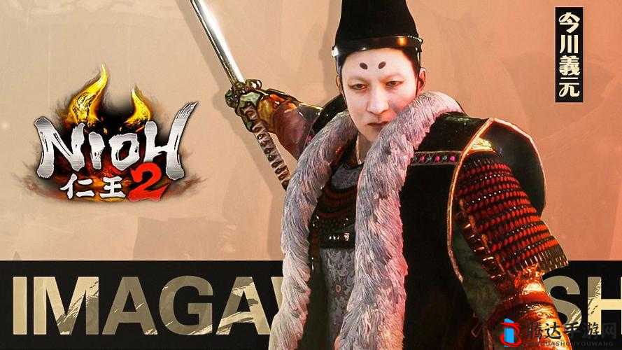 仁王2今川义元打法揭秘,掌握弱点,轻松制敌