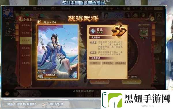 三国杀十周年探寻公认最强武将与值得入手之选