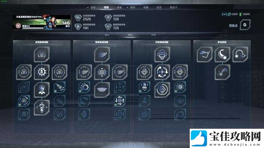 S级球星性能爆发秘籍