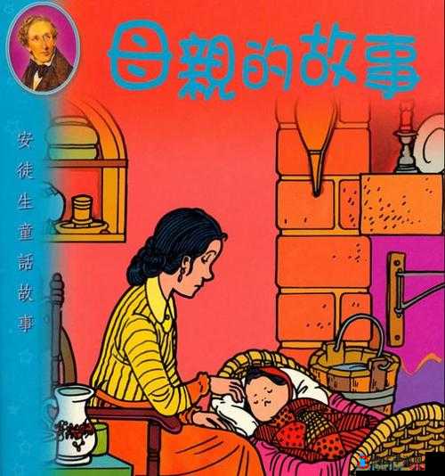 东北那旮旯:母亲与儿子的感人故事