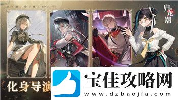魔界战记