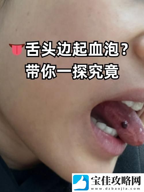 他的舌头探进蜜源毛毛虫说说
