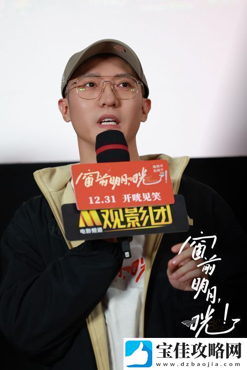 电影窗前明月