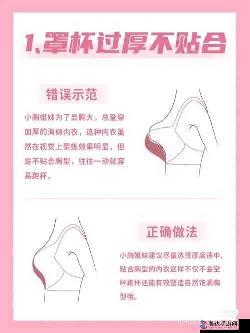 忘穿内衣了可以跟男生说吗:这究竟是不是一个合适的倾诉选择