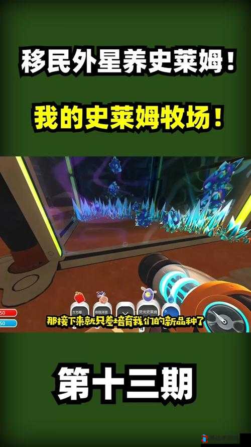 LastDayOnEarth 杂交牧场:探索未知的神奇领域