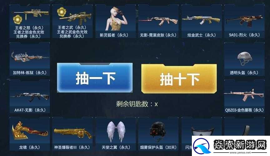 关于