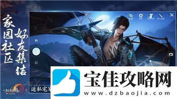 黑暗之魂2