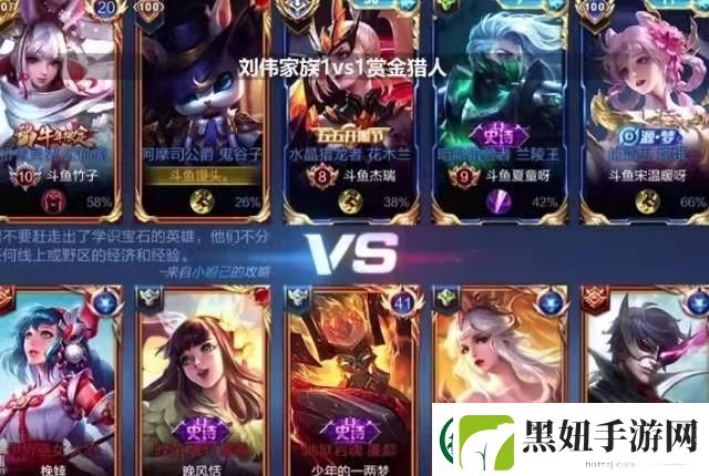 王者猎人网页版