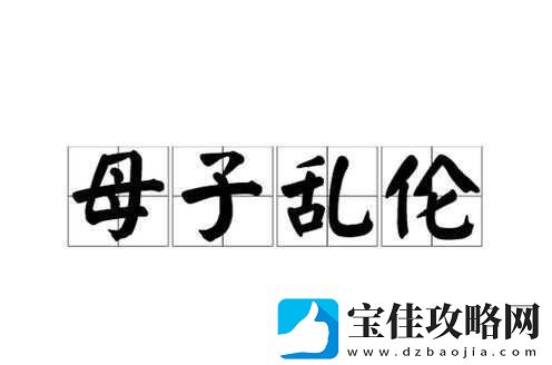 ****与制服诱惑交织的禁忌之幕