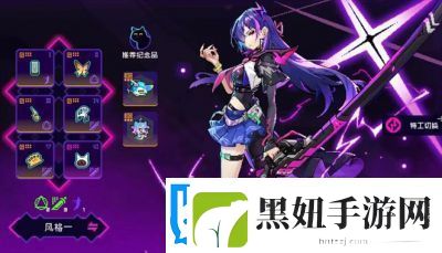 霓虹深渊