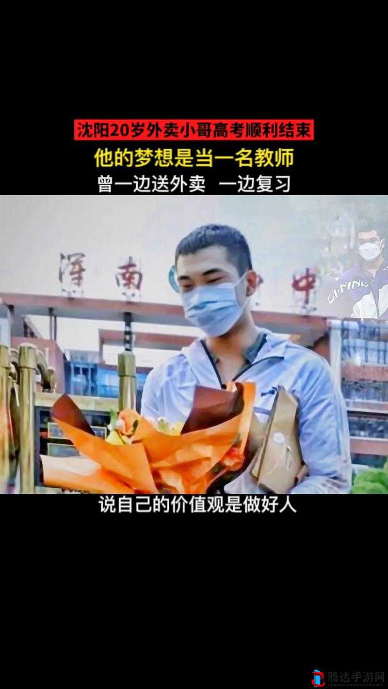 外卖小哥男男 GARY2022 的日常工作与生活点滴