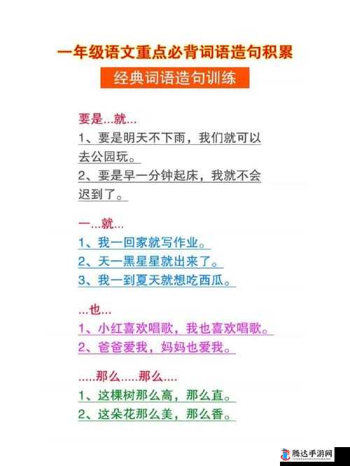 语文老师哭着说不能再睡了:背后原因令人深思
