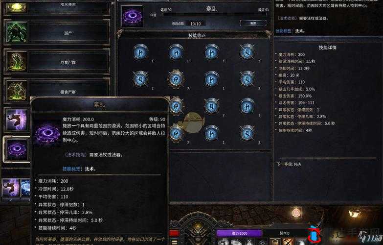破坏领主怎么持续显示地面掉落,显示方法介绍