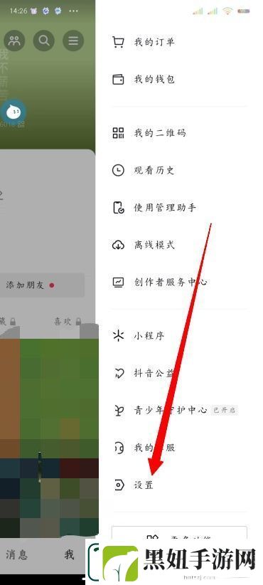 抖音怎么看别人的作品不留浏览记录