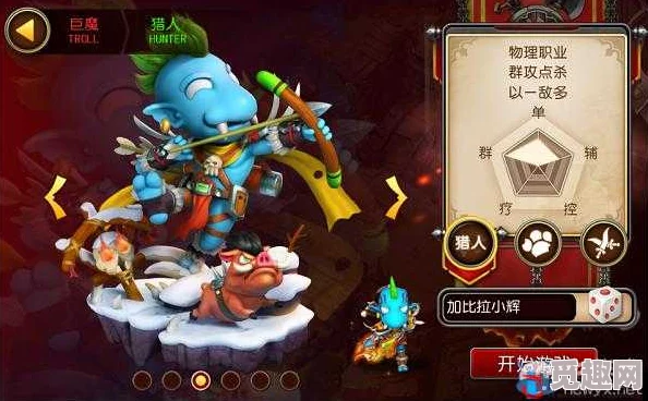 我叫MT3游戏攻略