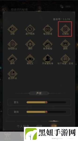 地下城堡3魂之诗诅咒金币怎么获得,热门游戏攻略秘籍