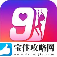 91免费助力