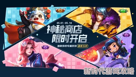 王者荣耀五周年庆典