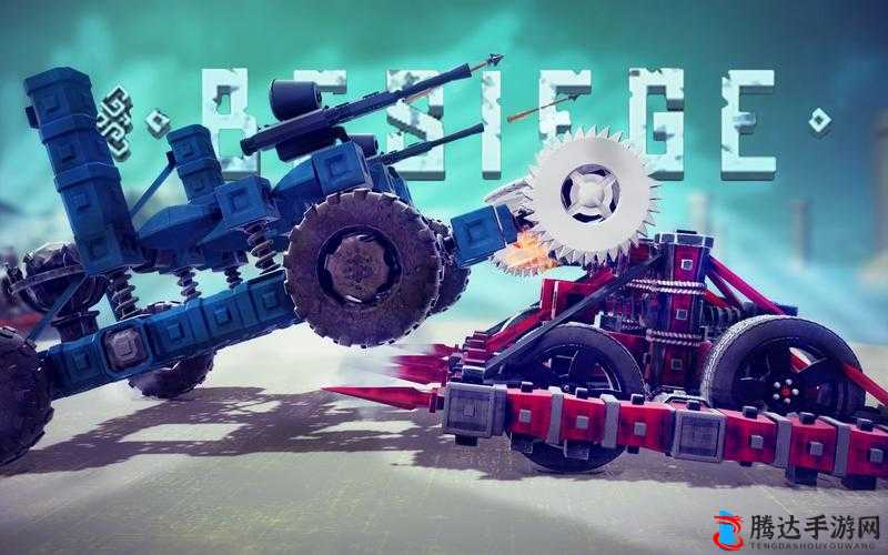 Besiege1.0更新了什么,围攻正式版更新内容详解