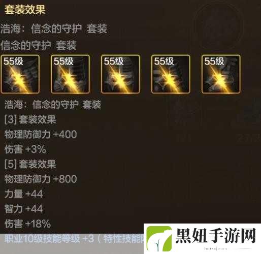 DNF 游戏中奶妈角色选择贪食系列装备,哪个更适合提升辅助能力解析,热门攻略秘籍