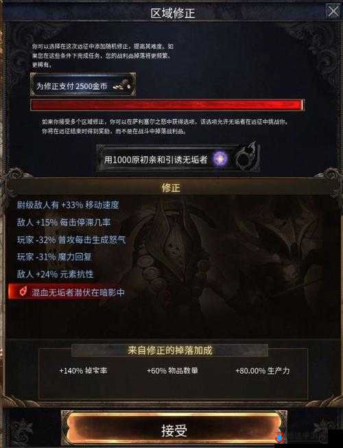 破坏领主血球法怎么玩,暴击血球法Build玩法攻略