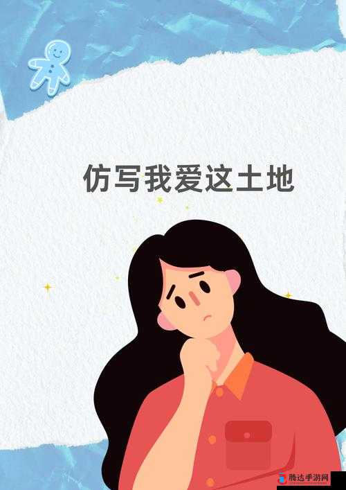 在这是我的土地这款游戏中,贸易商是一个至关重要的中立派系,为玩家提供了丰富的交易机会和战略选择。下面将详细介绍贸易商的位置、功能以及与之相关的游戏机制。