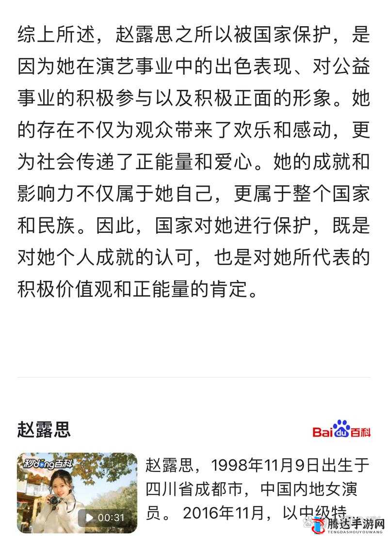 反差黑料吃瓜正能量:探寻背后故事对社会的积极影响
