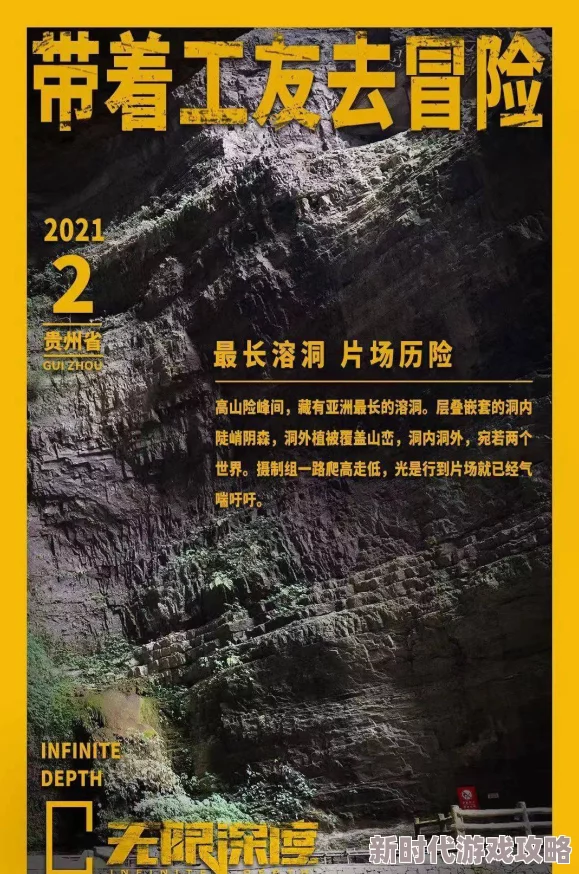 探索无费观看的全新体验