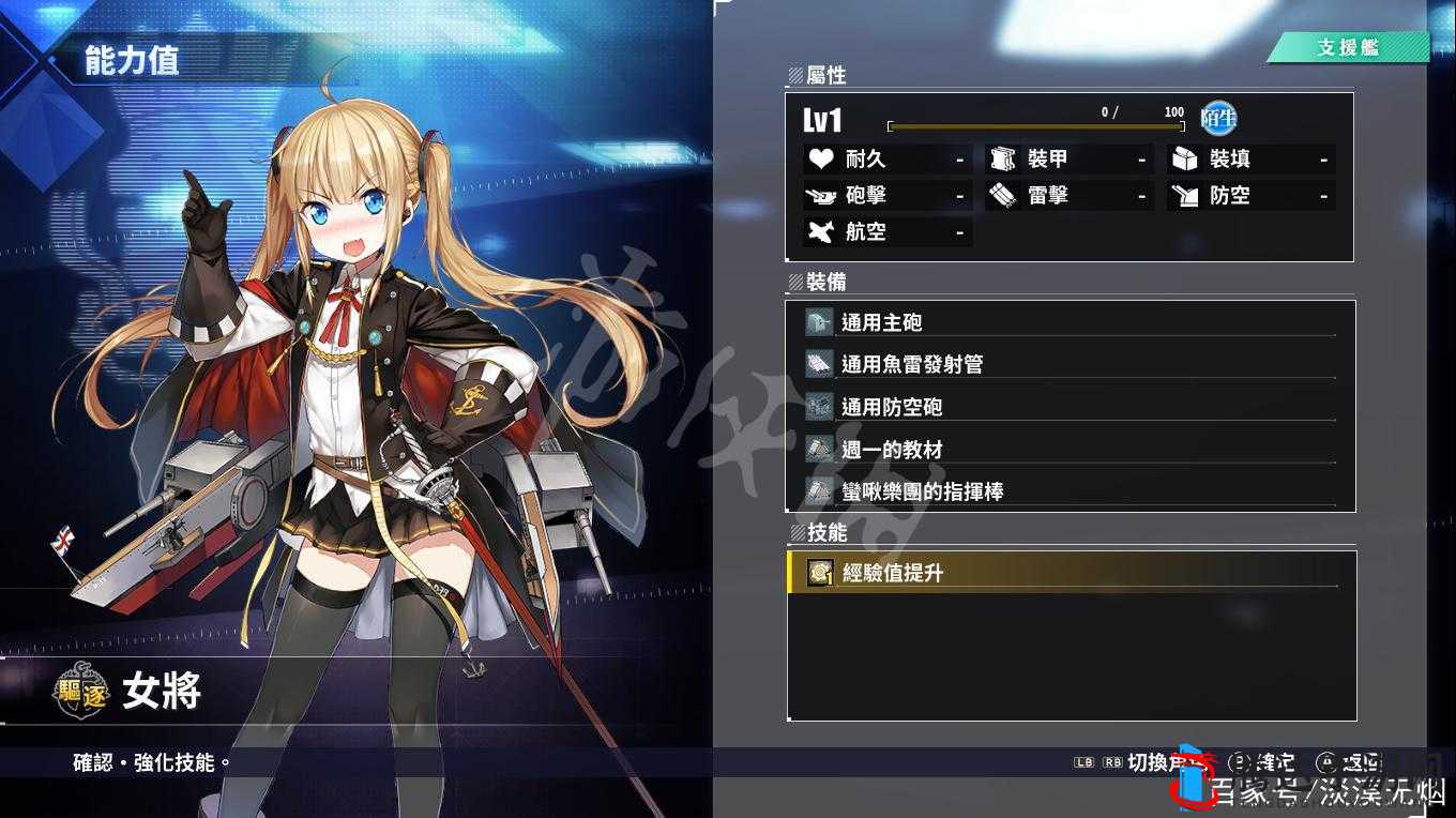 碧蓝航线CrossWave怎么提升流畅性,游戏流畅性提升方法介绍