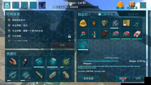 方舟生存进化复合弓怎么获得,复合弓获得方法一览
