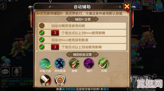 我叫MT3游戏攻略
