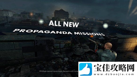 狙击精英