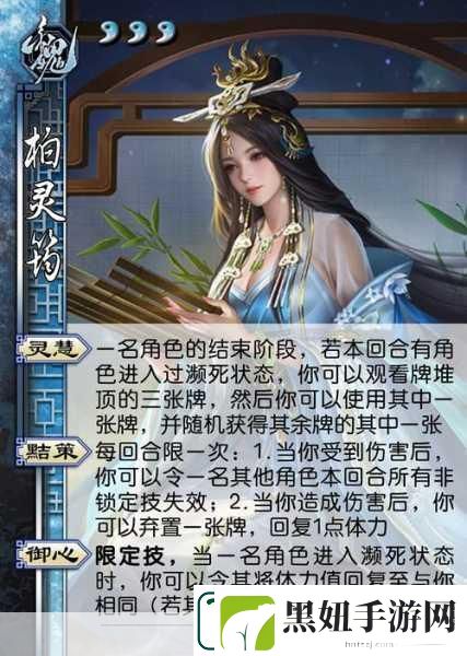 三国杀十周年探寻公认最强武将与值得入手之选