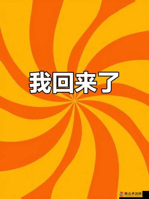 以太久永久回家地址 TAI9.CC 保存永不迷路:踏上归家之旅,告别迷路困扰