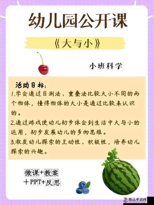 b 大与小的区别在哪里:从多方面解析 b 大与小的本质差异