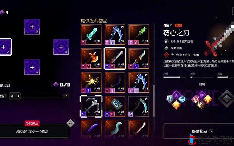 我的世界地下城，魂箭手玩法深度解析