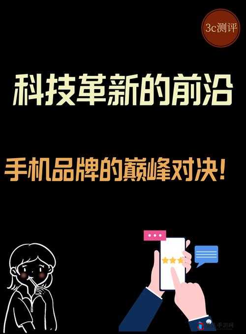 中国成熟 iPhone 引领智能科技新潮流