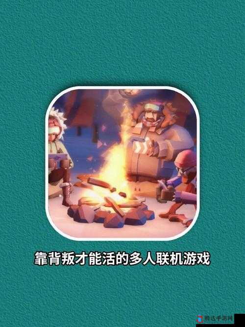 冬日计划背叛者空投什么时候掉落?空投落下条件介绍