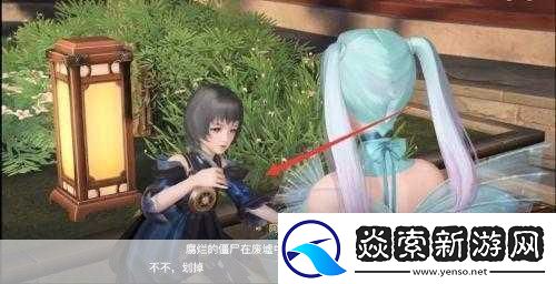 天谕手游