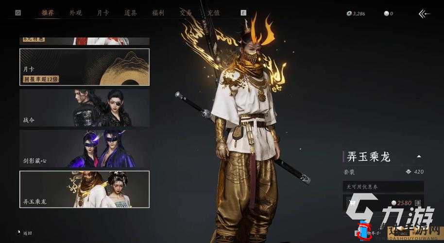 燕云十六声是游还是单机:一款引发广泛讨论的游戏