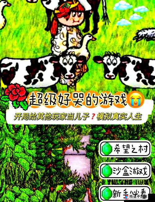 榨汁精灵因繁衍需求而引发的贪婪背后的故事